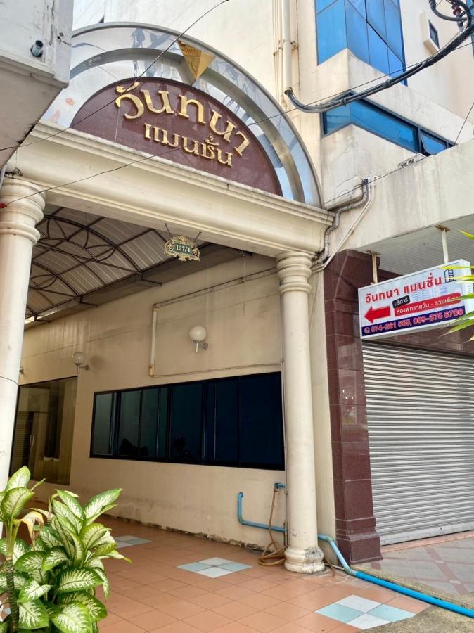 Wantana Mansion Check In Before 5Pm Hat Yai Exterior foto